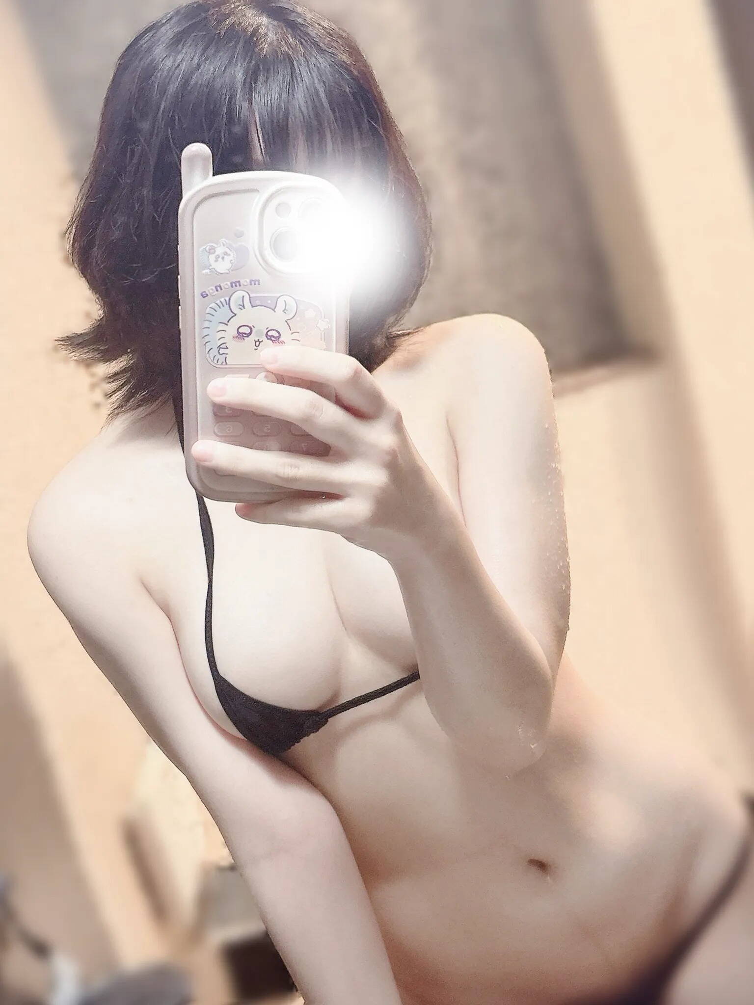 まな