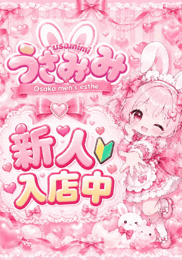 ゆき